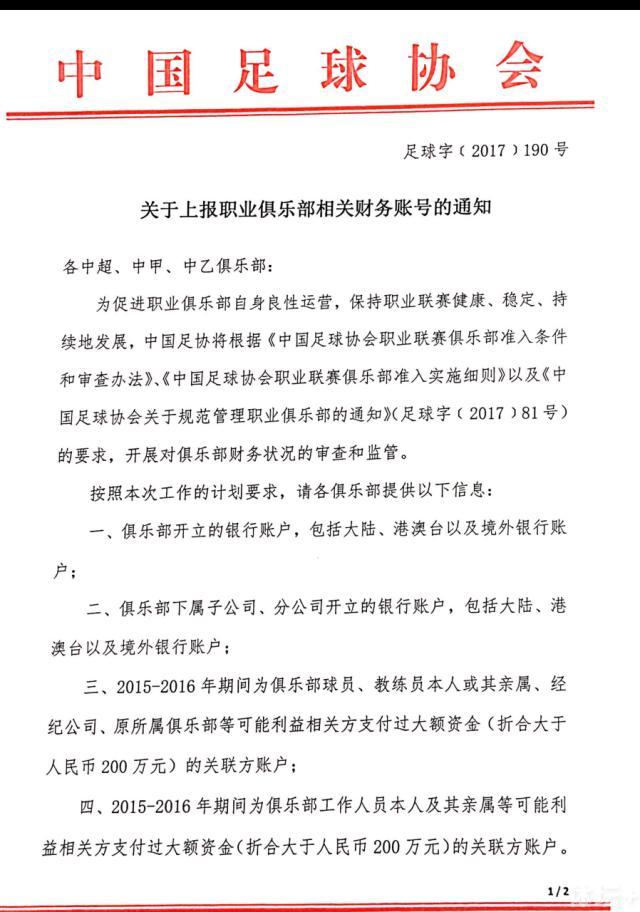 国际足联主席因凡蒂诺在社交媒体上谴责了双方的暴力行为。